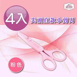 PG CITY 尖頭直款小剪刀 (附前端安全套)- 粉紅色(一入) 歷史價格詳細信息
