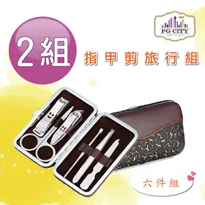 六件式修容組--股東會紀念品【全新品】☆--米米阿姨的橘子店 歷史價格詳細信息