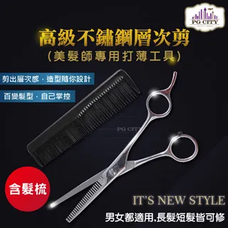 高級不鏽鋼吸管 環保吸管 304不銹鋼 冰霸杯配件 現貨 當天出貨 諾比克 歷史價格詳細信息