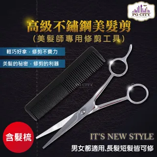 高級不鏽鋼吸管 環保吸管 304不銹鋼 冰霸杯配件 現貨 當天出貨 諾比克 歷史價格詳細信息