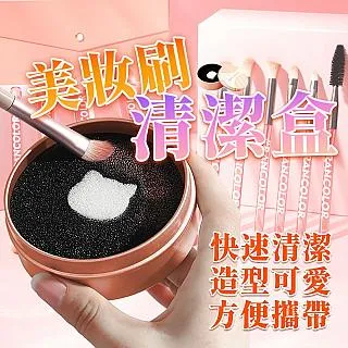 化妝刷清潔洗刷盤2入組 刷具收納 刷具清潔 化妝收納 歷史價格詳細信息