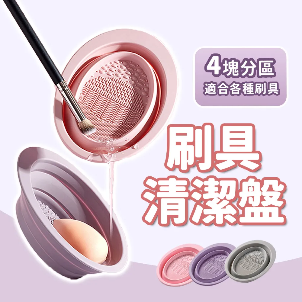 【2入】美妝蛋 刷具晾曬網 美妝蛋晾曬網兜 可折疊晾曬籃 晾曬工具 化妝海綿 歷史價格詳細信息