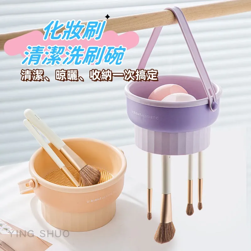 碗粉撲傷矽膠清洗洗刷毛化妝刷子晾不清潔化妝一體清潔盒工具毛刷 歷史價格詳細信息