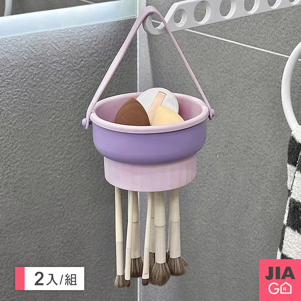 JIAGO 碗盤瀝水架-小號 歷史價格詳細信息