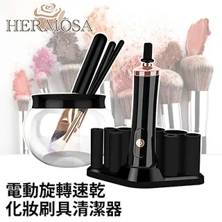 HERMOSA 電動USB凝膠指甲打磨拋光深層修護機 贈磨頭6入 歷史價格詳細信息