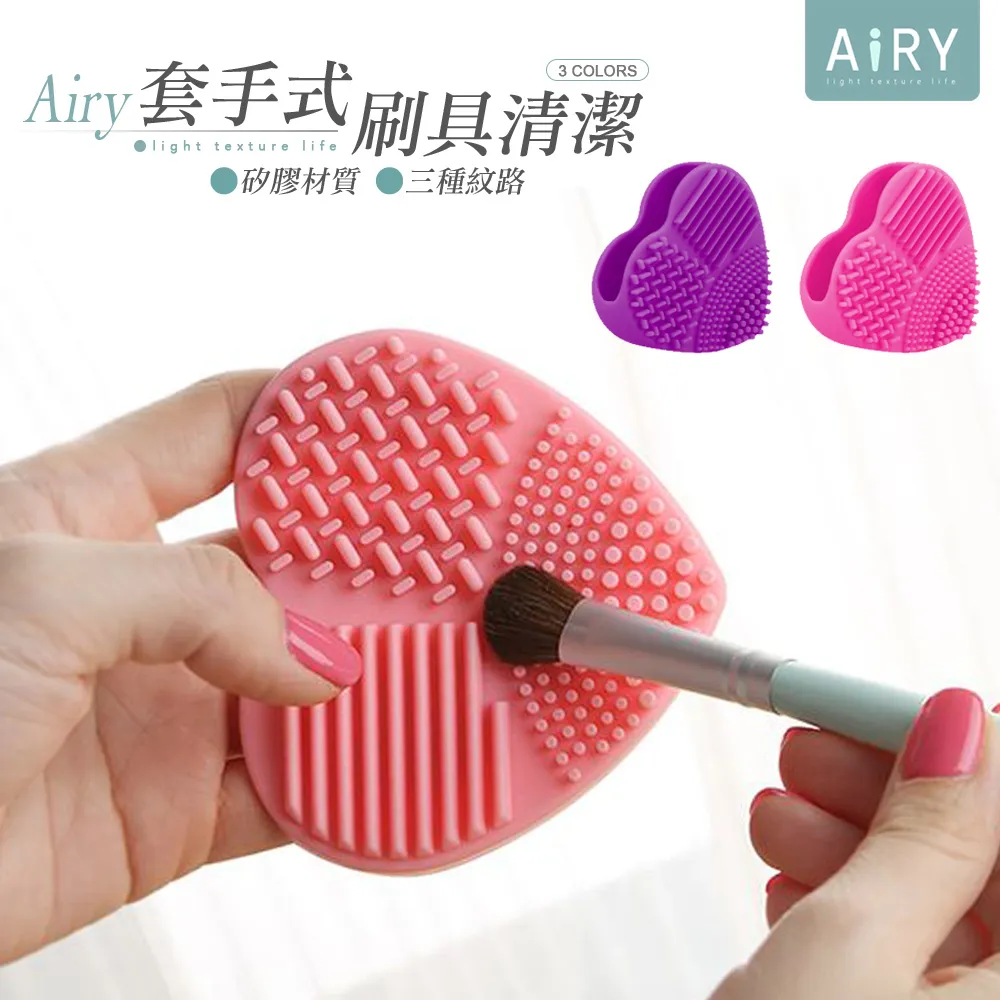 多功能愛心洗刷墊 三色可選 刷具清潔 洗刷神器 化妝刷清潔 洗刷蛋 清洗起泡墊 【美琪時尚】 歷史價格詳細信息