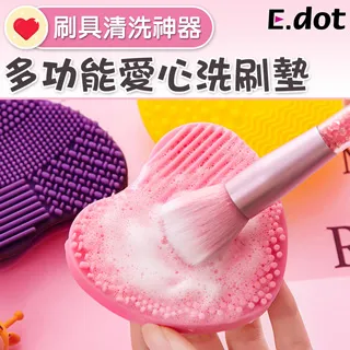 【E.dot】多功能自動收線器捲線器集線器繞線器 歷史價格詳細信息