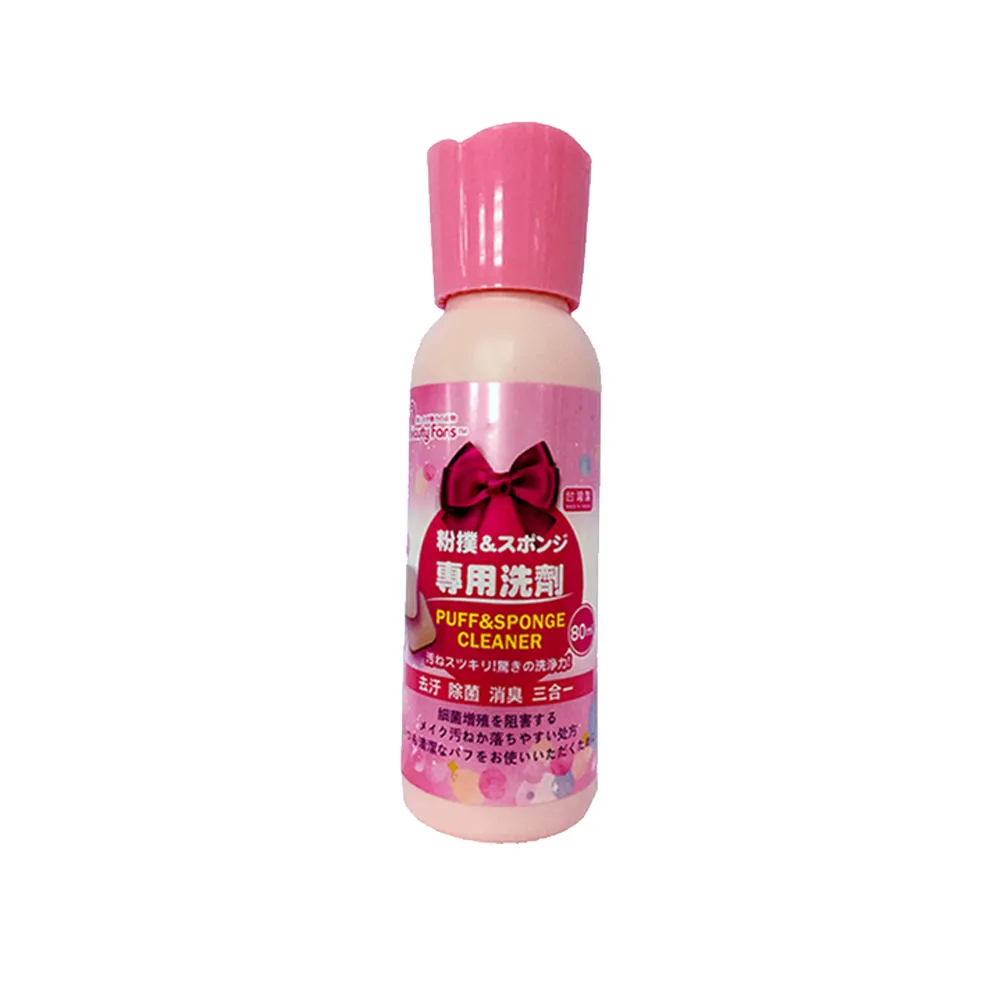 【Beauty Fans】粉撲手洗專用清潔液/洗劑(80ml) 歷史價格詳細信息