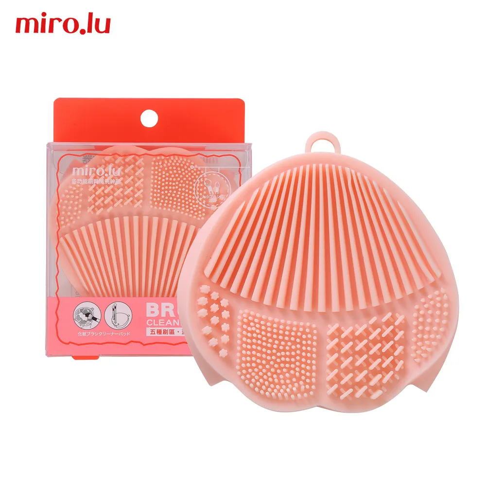 Miro.lu 多功能美妝蛋超值3入組 歷史價格詳細信息