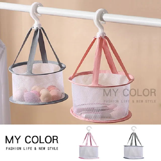 MY COLOR 曬棉被神器 晾曬架 衣架 旋轉 防滑 收納架 曬床單神器 鐵藝 螺旋衣架【W012】 歷史價格詳細信息