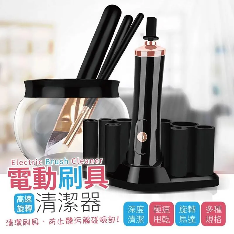 刷清洗器 電動洗刷器 洗刷機 美睫 速干儀 醒膠器 刷清潔-雅閣精品 歷史價格詳細信息