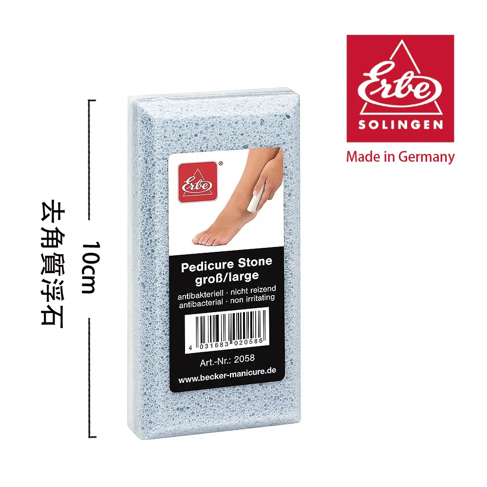 【ERBE】去角質浮石(綠) 歷史價格詳細信息