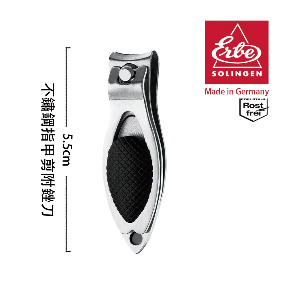 【ERBE】不鏽鋼指甲剪-不掉屑(7.5cm) 歷史價格詳細信息