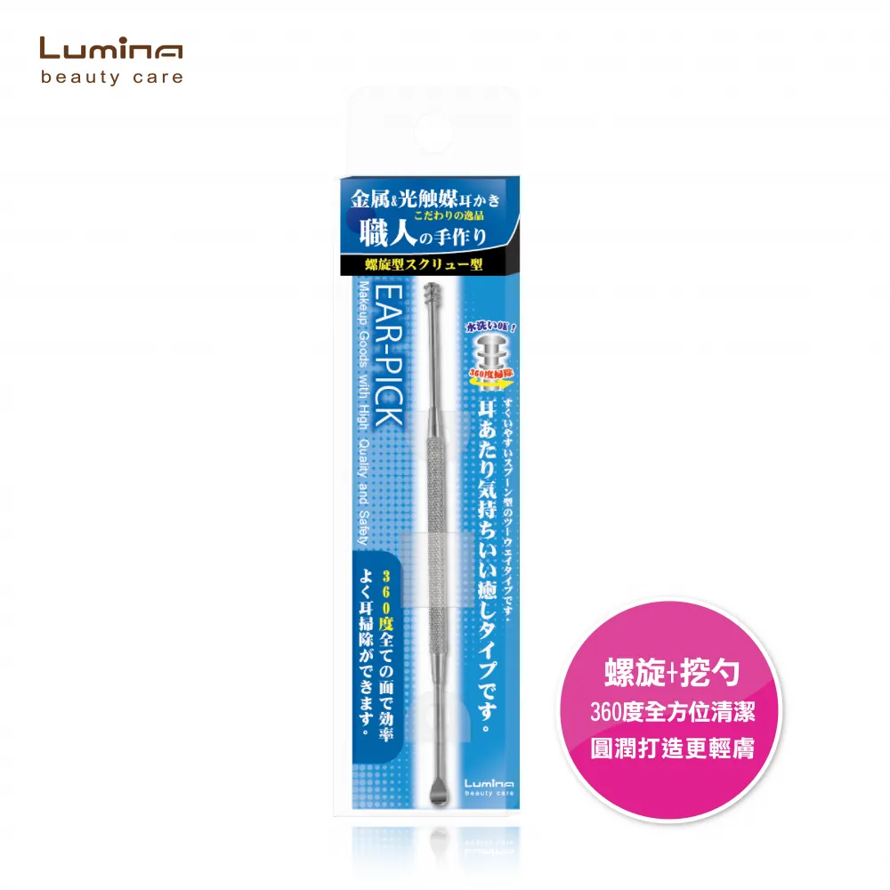 Lumina雙效黑頭粉刺擠壓棒 歷史價格詳細信息