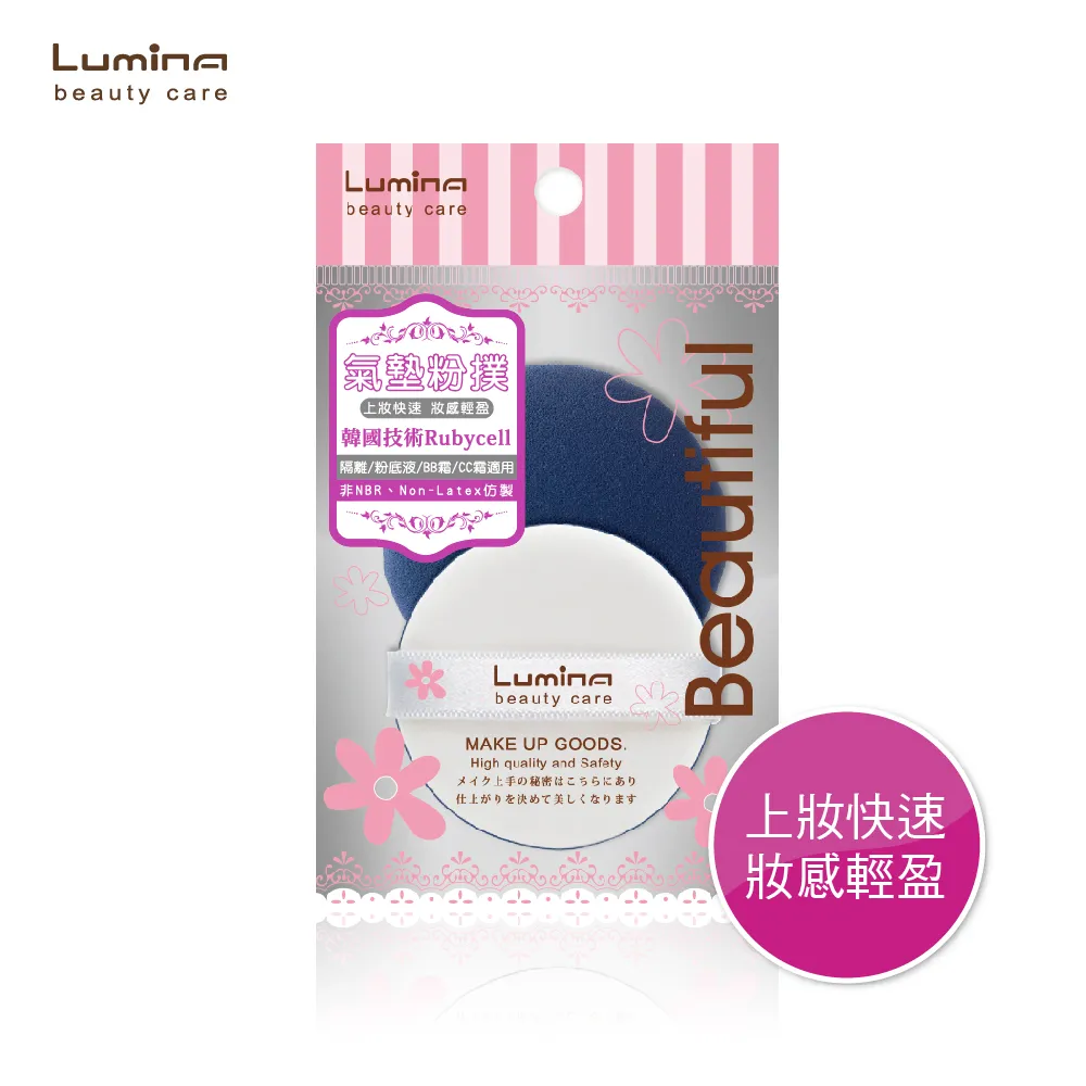 Lumina 粉紅夾心斜口眉拔【佳瑪】 歷史價格詳細信息
