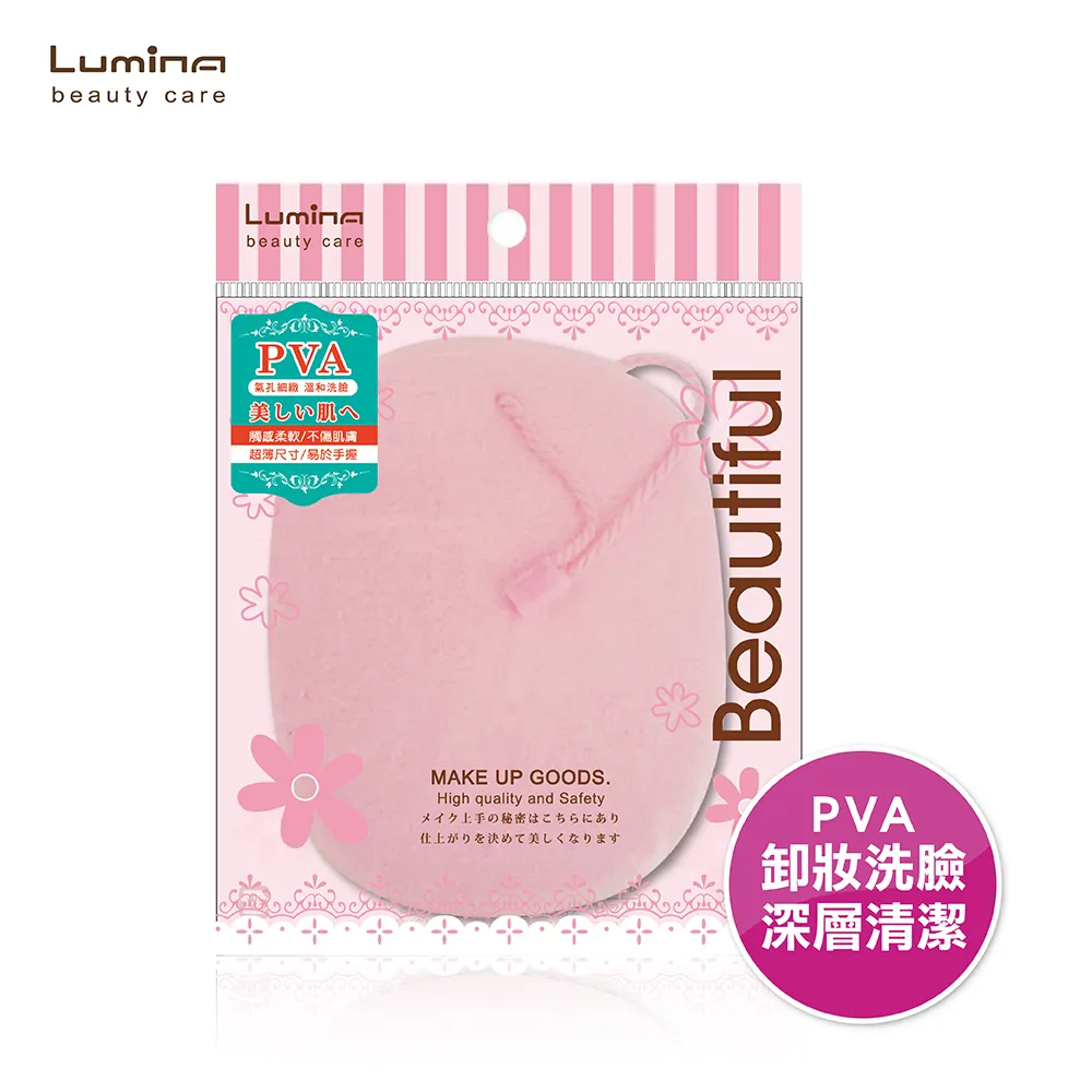 Lumina 卸妝用加厚PVA綿【佳瑪】 歷史價格詳細信息