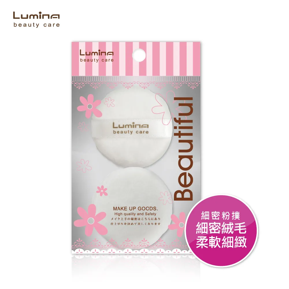 LAMINA 超值舒眠記憶枕-2入 歷史價格詳細信息