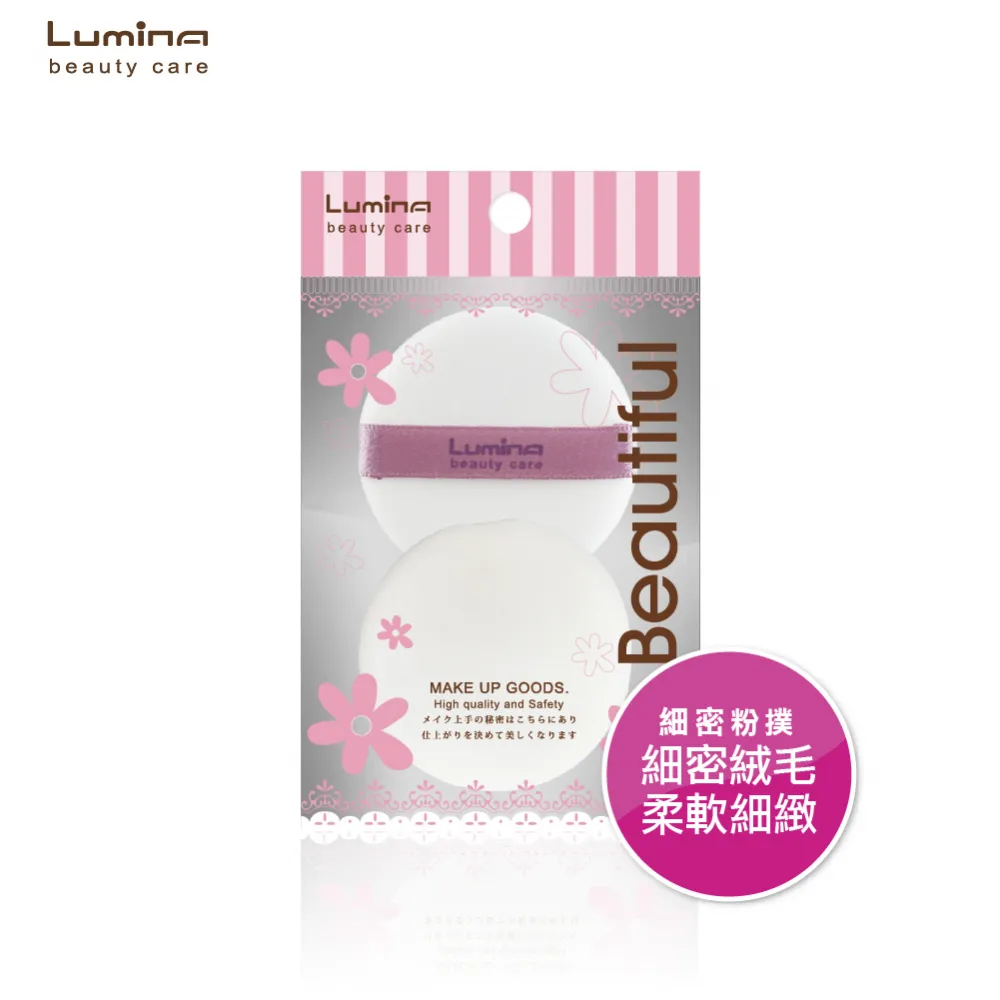 Lumina 粉紅夾心斜口眉拔【佳瑪】 歷史價格詳細信息