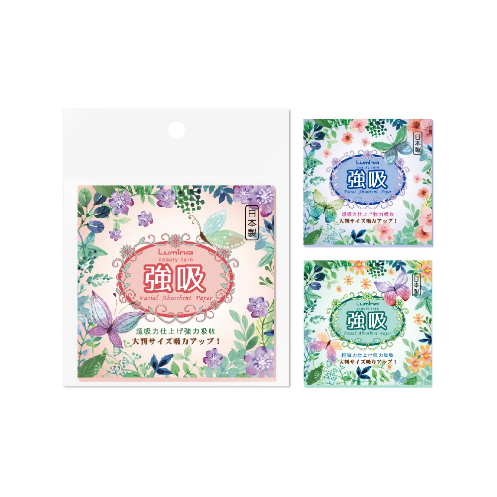 Lumina日本茶樹吸油紙50枚入 歷史價格詳細信息