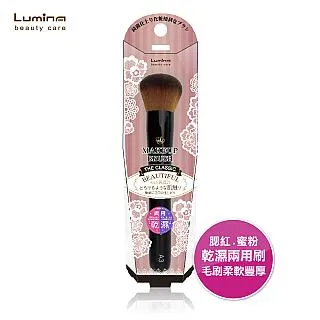 Lumina 粉紅夾心斜口眉拔【佳瑪】 歷史價格詳細信息