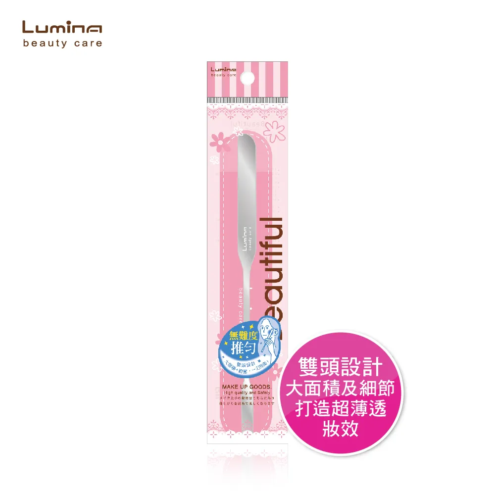LUMINA 零毛孔柔密粉底刷(附蓋子)，BB&amp;CC霜專用刷，下單前請先詢問貨量 歷史價格詳細信息