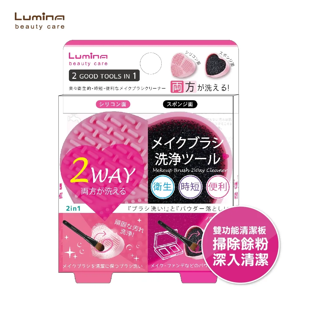 Lumina盒裝日本大份量吸油面紙 歷史價格詳細信息