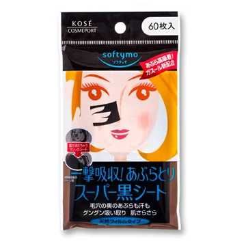 日本KOSE softymo淨透卸妝霜300g 歷史價格詳細信息