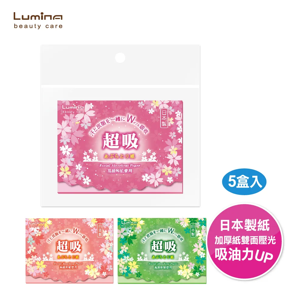 LAMINA 超值舒眠記憶枕-2入 歷史價格詳細信息