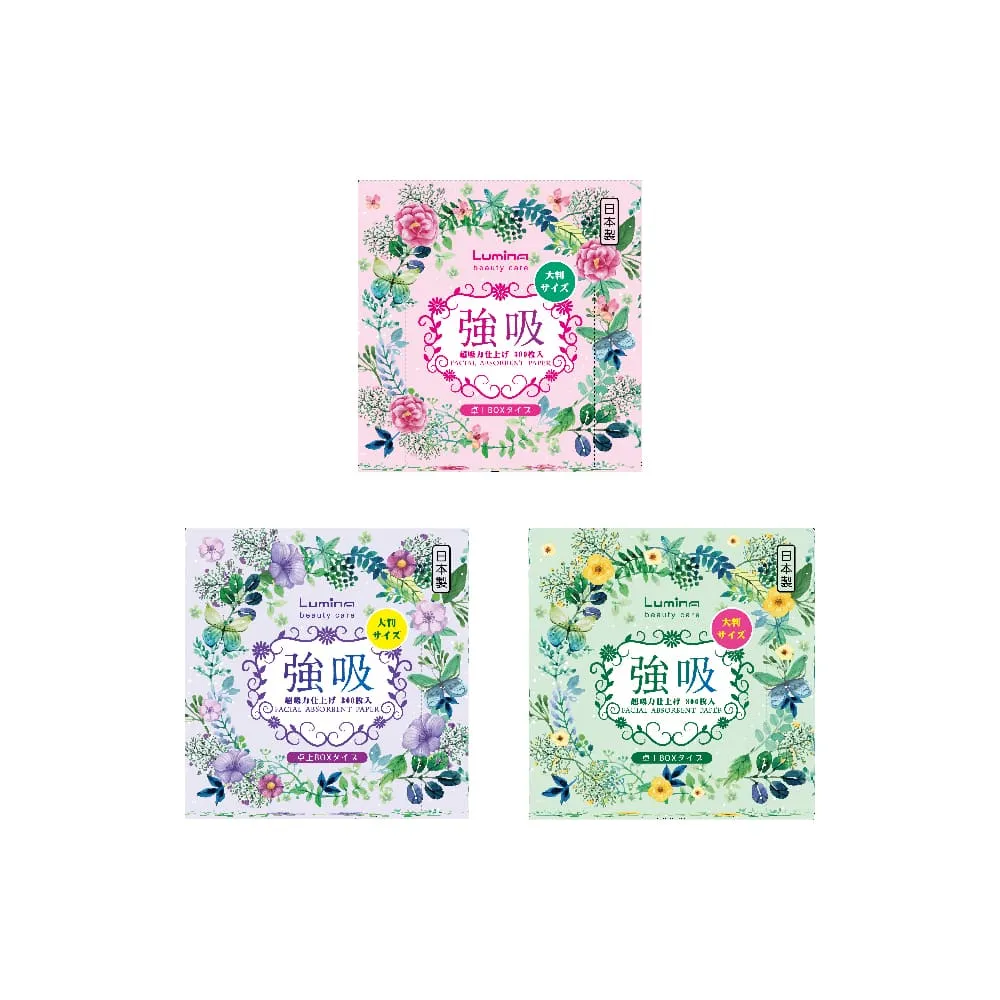 Lumina日本茶樹吸油紙50枚入 歷史價格詳細信息