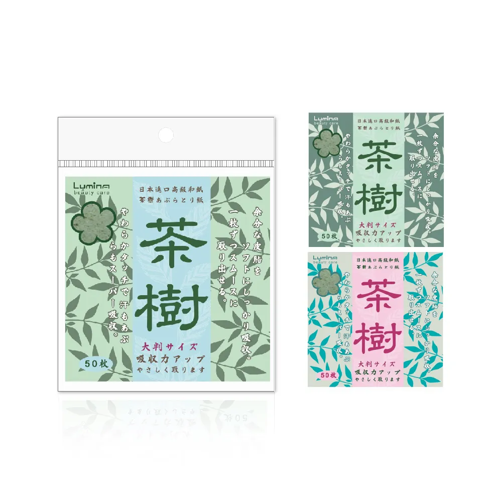 Lumina日本製綿密泡沐浴巾 歷史價格詳細信息