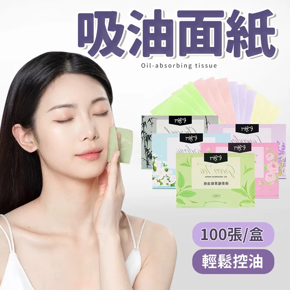 【5盒入】婕樂纖 植萃纖酵宿 纖酵素 VIP優惠價 歷史價格詳細信息