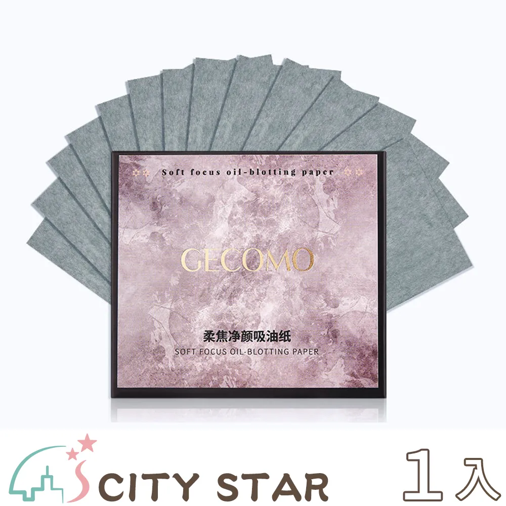 【CITY STAR】補牆面修復環保無味水性噴漆-2入 歷史價格詳細信息