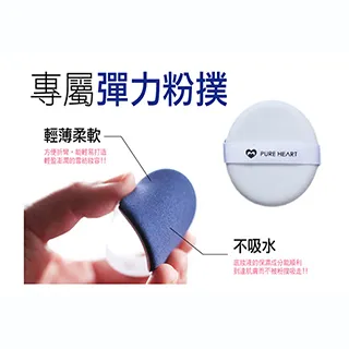 透亮氣墊粉撲【小麥購物】24H出貨台灣現貨【D050】氣墊粉撲 遮瑕 BB霜 粉餅 粉撲 粉底液 粉底液粉撲 美妝用具 歷史價格詳細信息