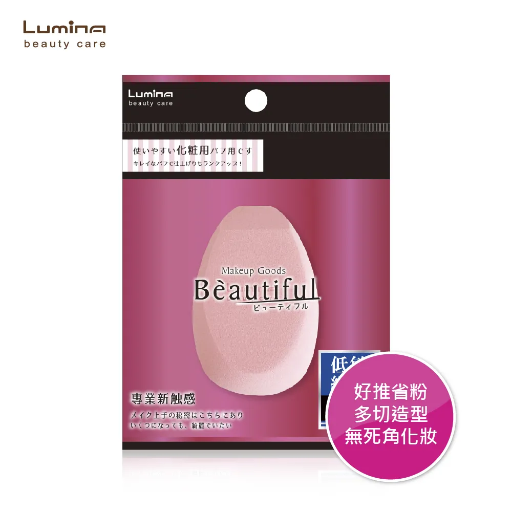 Lumina棉柔珍珠紋洗臉巾-大胖包70抽 歷史價格詳細信息