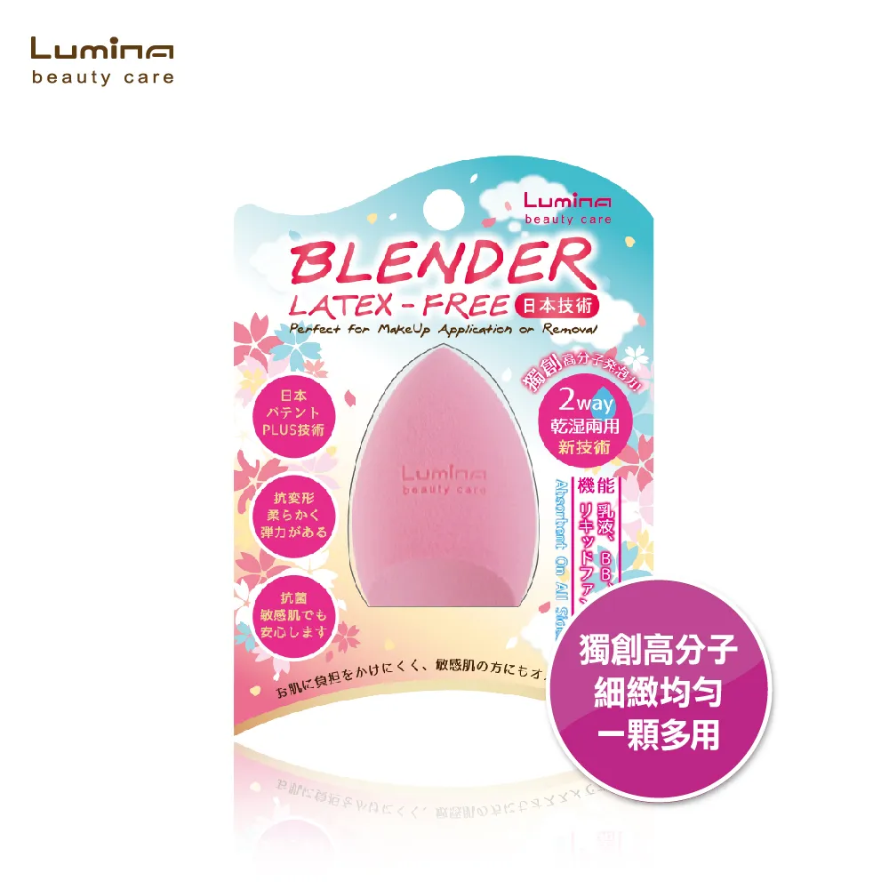 新品 美妝蛋海綿粉撲超軟不吃粉氣墊彩妝蛋干濕兩用化妝工具^特價特賣 歷史價格詳細信息