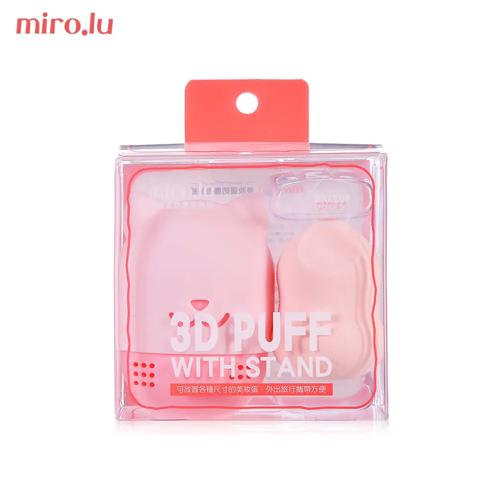 Miro.lu 美妝蛋防塵收納組 化妝海綿 粉撲 收納盒 歷史價格詳細信息