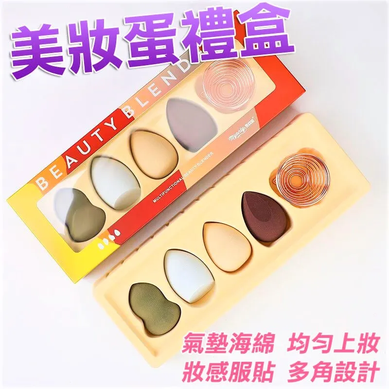 乾濕兩用氣墊粉撲 化妝工具 粉底 粉餅 粉撲 盒裝7入 歷史價格詳細信息