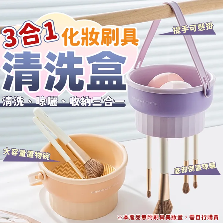 五合一化妝刷具組 眼影刷 腮紅刷 化妝刷 化妝用品 上妝用品 美妝用品 刷具【0015854】 歷史價格詳細信息