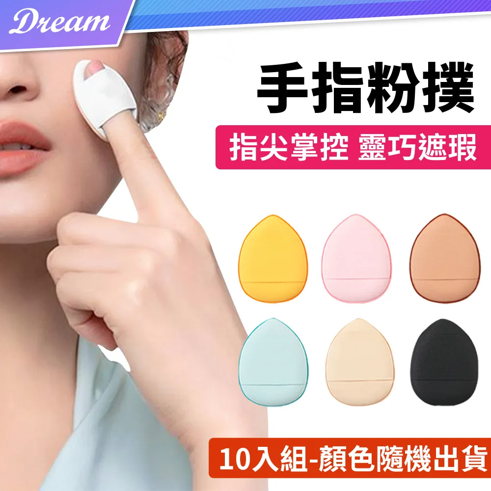 ( 10入 ) 迷你漏斗 香水分裝工具 歷史價格詳細信息