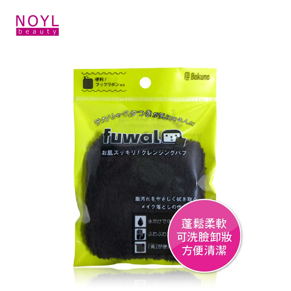NOYL刷具粉撲兩用清潔液NY-201【康是美】 歷史價格詳細信息