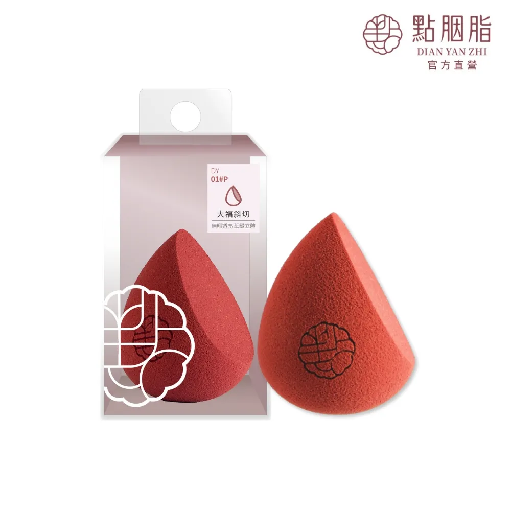 【點胭脂】台灣山櫻 大福斜切美妝蛋︱夾鏈輕包裝 1入 歷史價格詳細信息