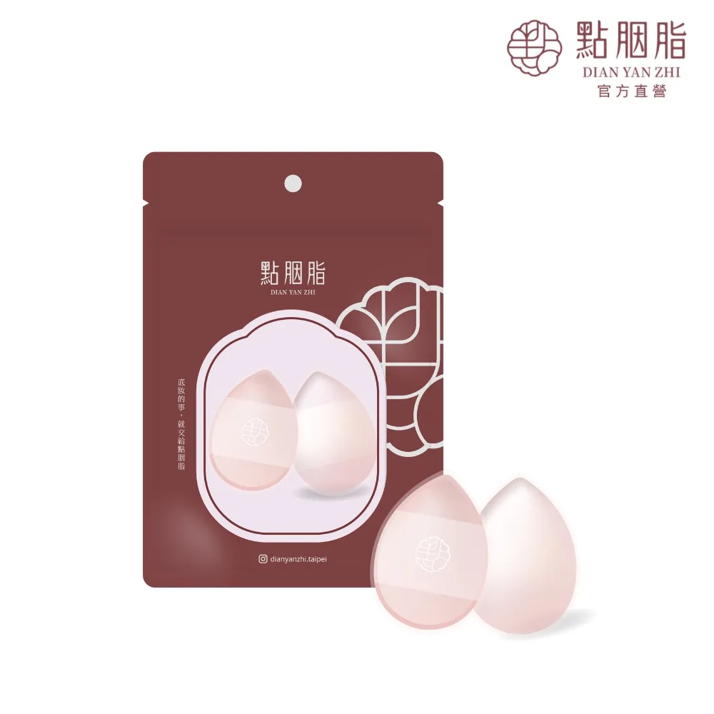 【點胭脂】手套洗臉撲(洗臉海綿) 歷史價格詳細信息