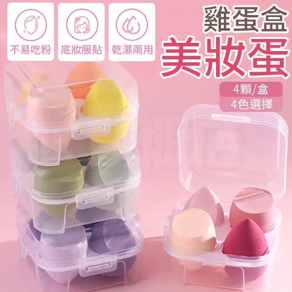 4入組 莫蘭迪雙開式可折疊滑輪收納箱(大號56L) 歷史價格詳細信息