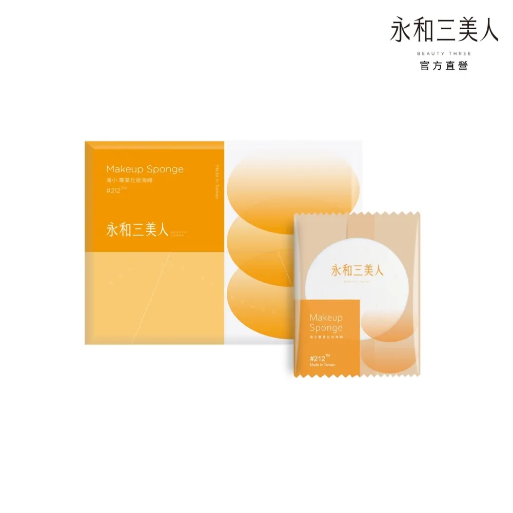 【永和三美人】小麥桿安全修眉刀 2入(刮毛刀) 歷史價格詳細信息