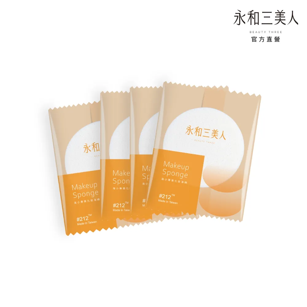 【永和三美人】小麥桿安全修眉刀 2入(刮毛刀) 歷史價格詳細信息