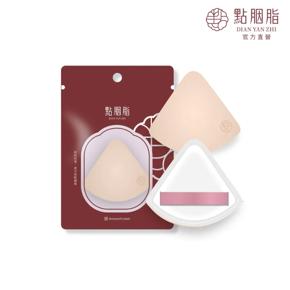 【點胭脂】輕三角 拍拍海綿/1入 歷史價格詳細信息