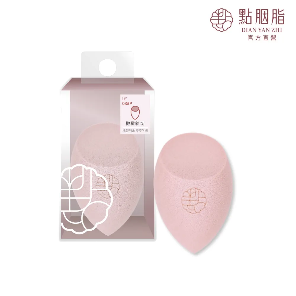 【點胭脂】輕三角 拍拍海綿/1入 歷史價格詳細信息