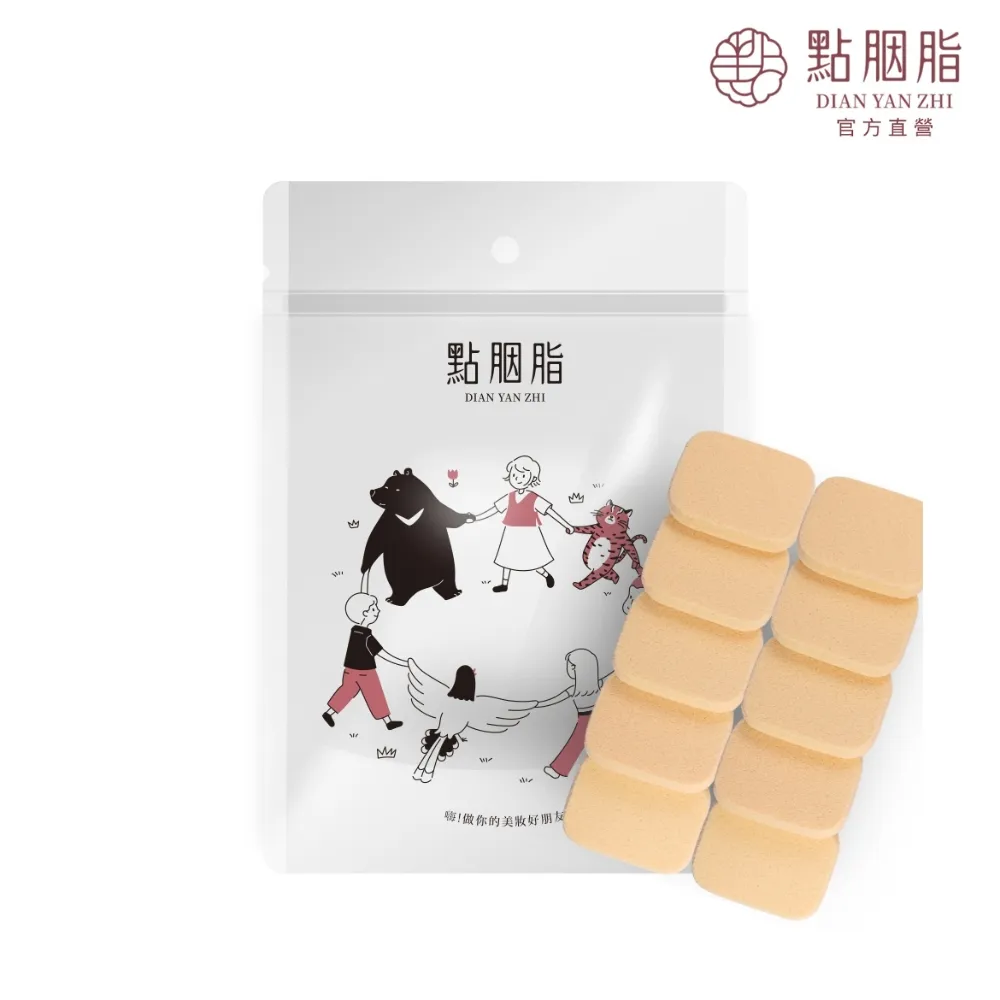 【點胭脂】粉撲刷具專用清潔劑 100ml(茶樹精油 天然甜菜鹼 美妝蛋清潔) 歷史價格詳細信息