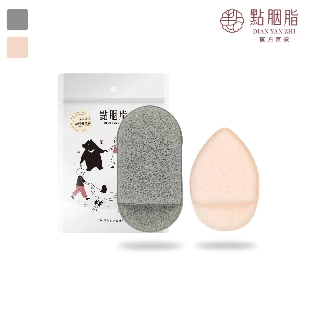 【點胭脂】手套洗臉撲(洗臉海綿) 歷史價格詳細信息