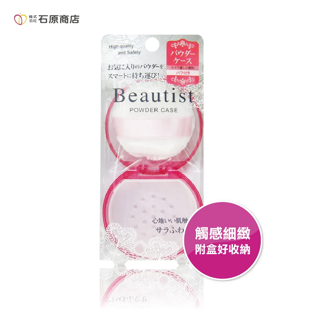 石原商店 美麗肌高密度粉撲 2入 歷史價格詳細信息